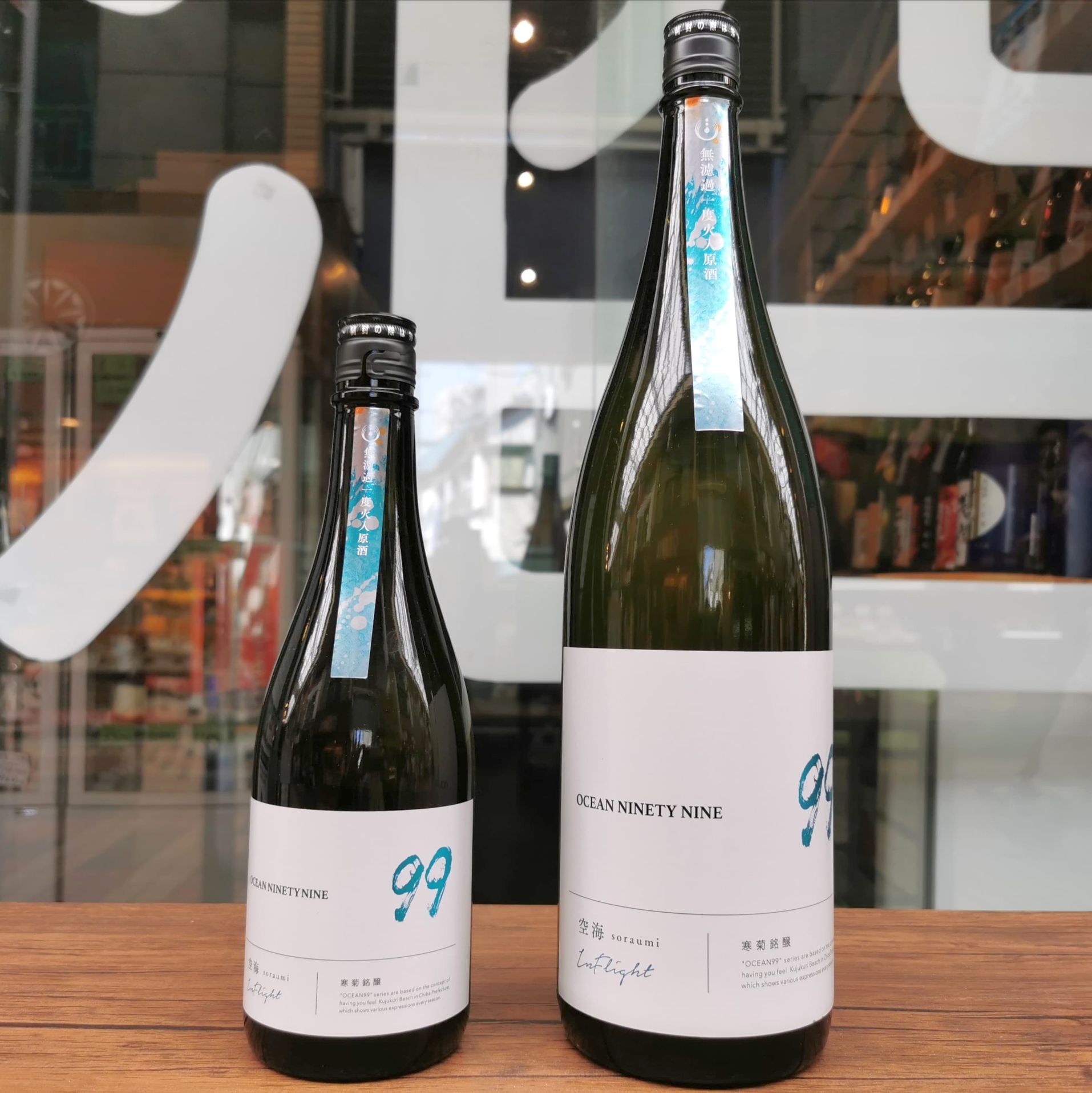 【寒菊銘醸】寒菊Ocean99 空海 Inflight 純米吟醸無濾過一度火入原酒720ml | Shu Sake Corp.